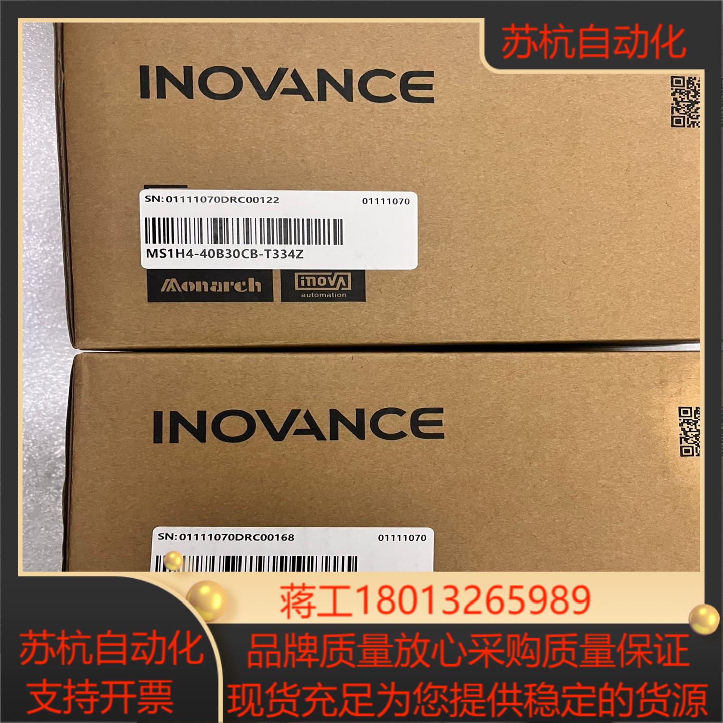 #电机 汇川MS1H4-40B30CB-T334Z全新40