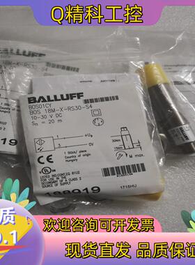 现货全新原装BALLUFF巴鲁夫 BOS01CY BOS 18M