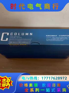 Kromat气相色谱柱1/2 KB-1701 全新！保