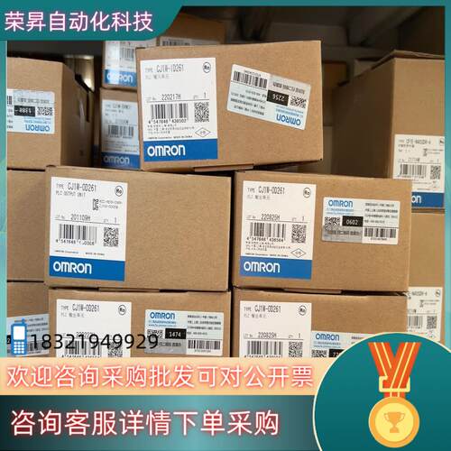 现货CJ1W-ID261全新原装就