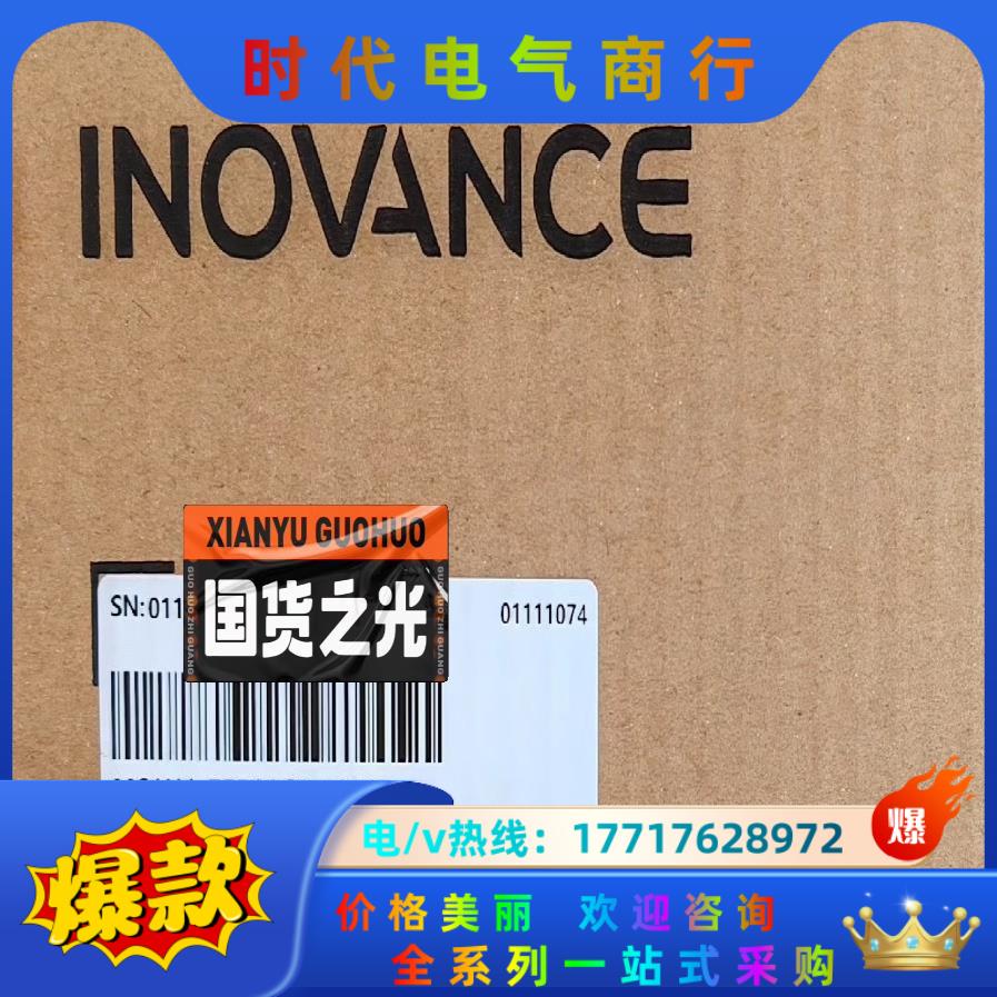 汇川MS1H1-75B30CB-T331Z，配套驱动SV63议价