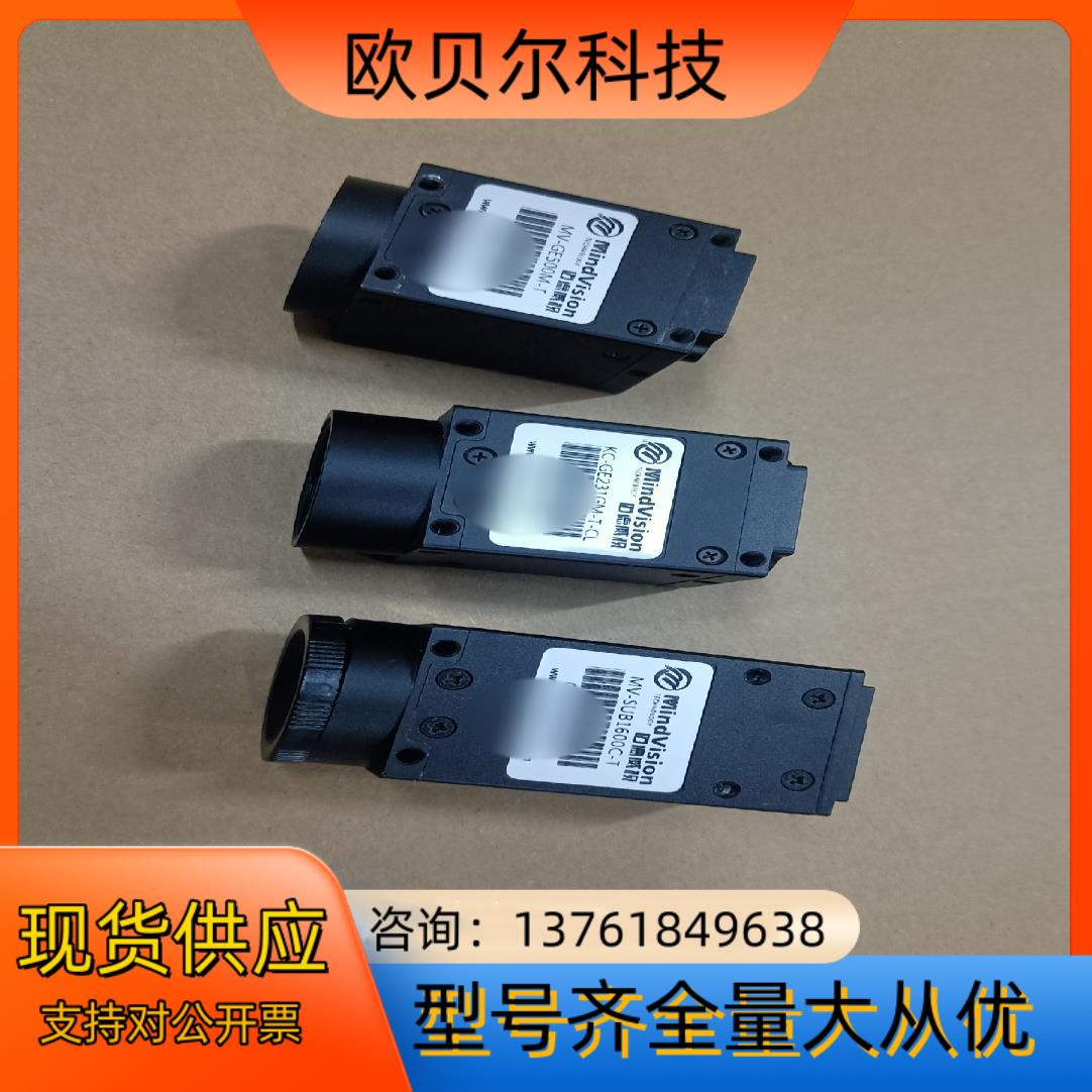 迈德威视  MV-SUB1600C-T  KC-GE231G