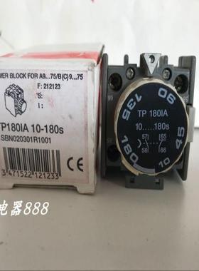 ABB 气囊式定时器TP180IA 10-180S议价