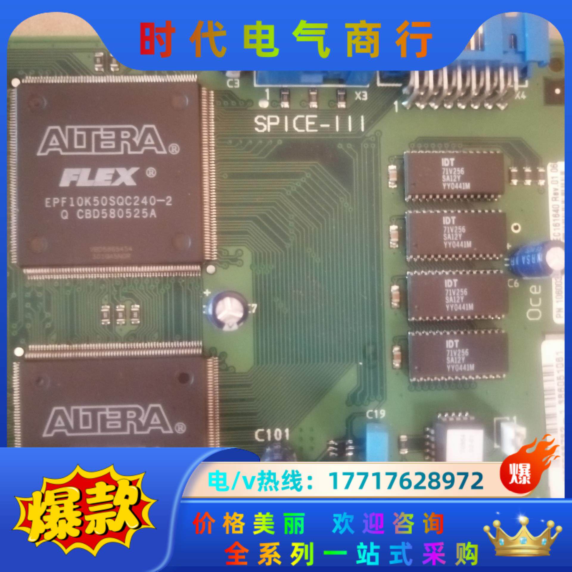 Oce 奥西 SPICE-III复印机 打印卡 现货 二议价