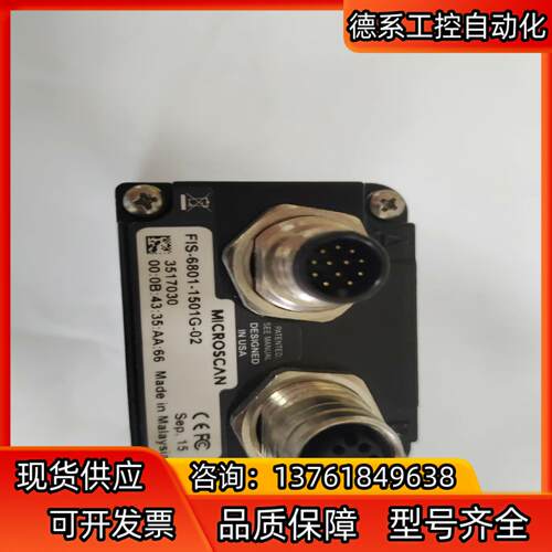 麦斯肯FIS-6801-1501G-02工业相机议价