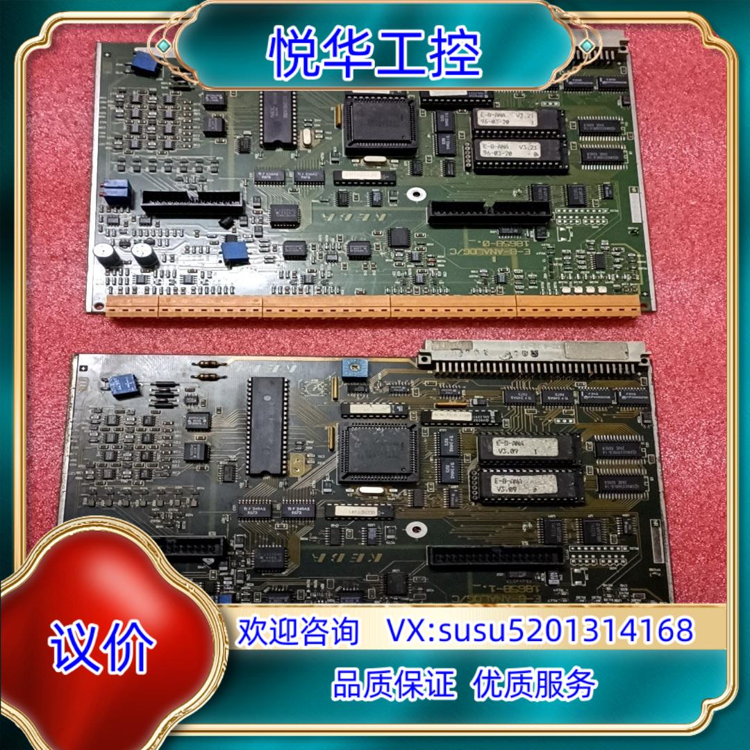 KEBA科霸卡件 E-8-ANALOG /KEBA科霸系统信