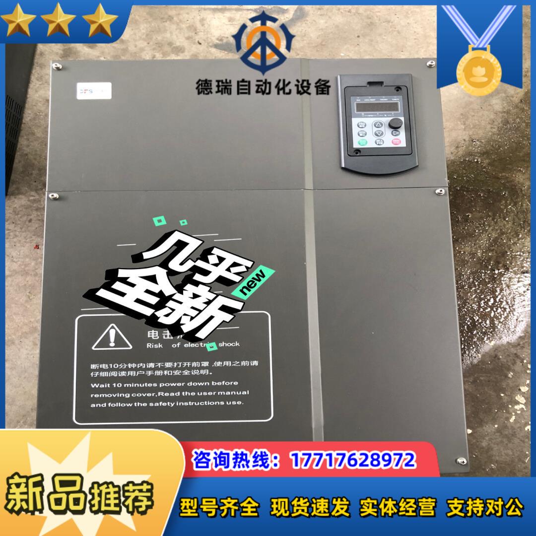 成色可充新徳佛斯变频器FS3000-75G/90P75/90