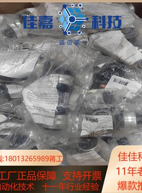 电源3通78转M32 1300680106 TC40140