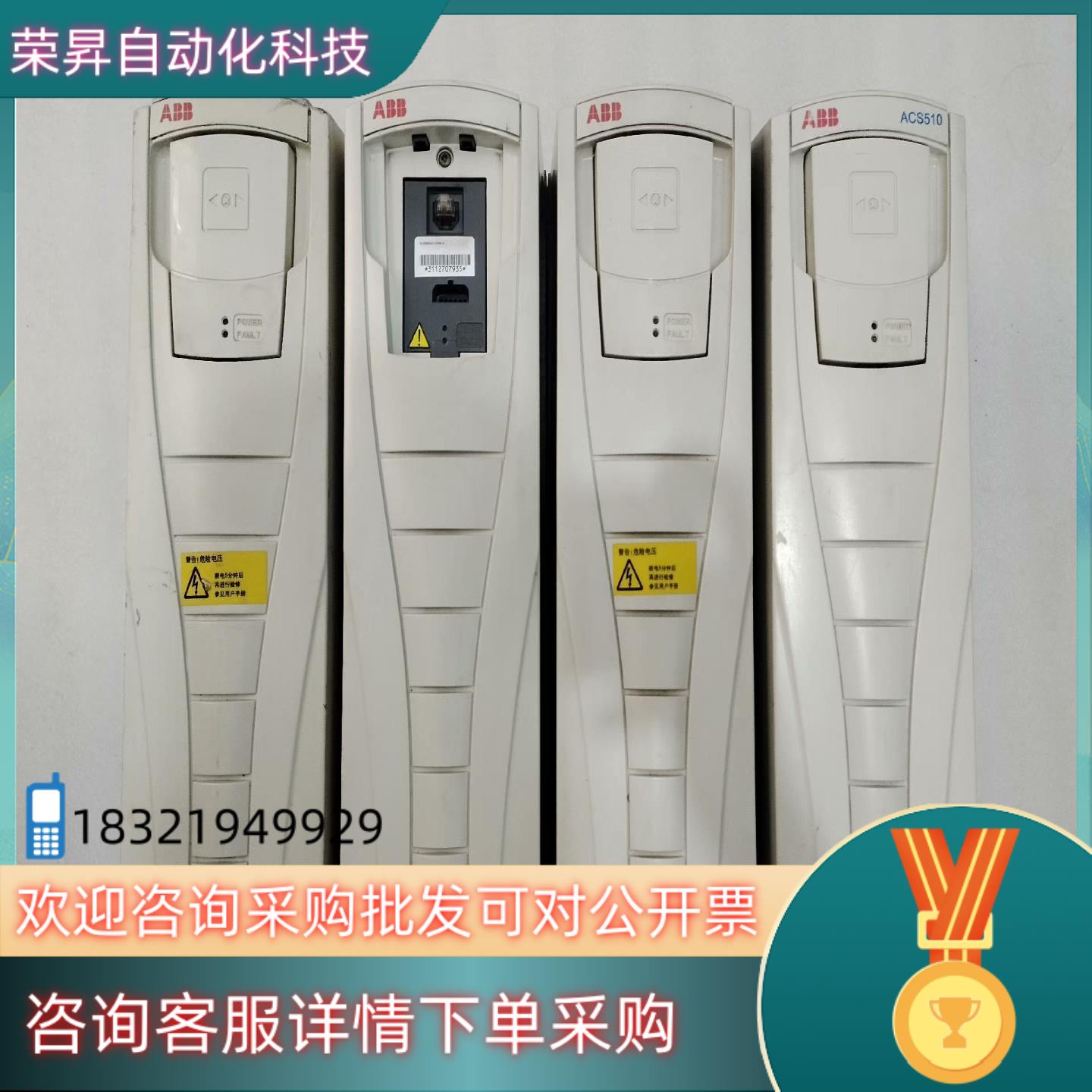 现货ABB变频器ACS550-01-015A-4 75KW5