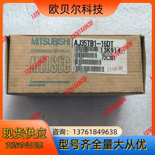 MITSUBISHI Cc-LINK远程模块