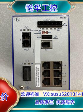 赫斯曼工业光纤交换机型号RS20-0800M2M2SDAE议价