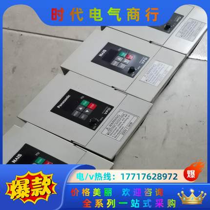 变频器VFO，BFV00152GK，220V，1.5KW议价