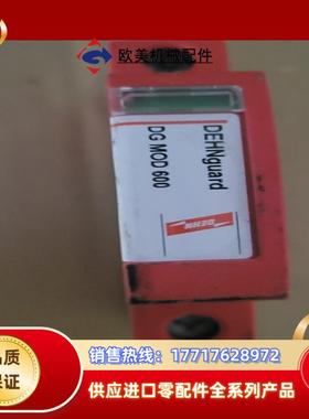 德国DEHN防雷模块952016议价