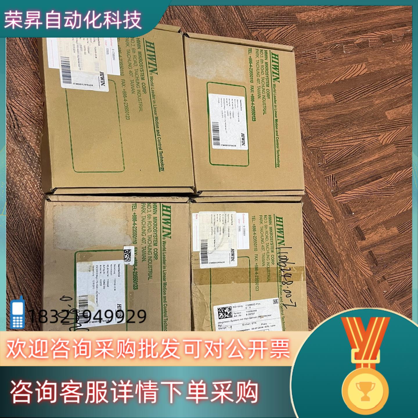现货HIWIN  PM-B-05-0A-G-20-60 编码01