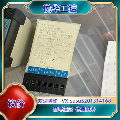 FTL120Z 继电器Endress + Hauser  F议价
