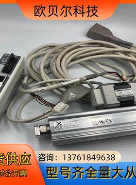 SMC电动缸LEY25AC-30 6套 ；LESH8LAK-