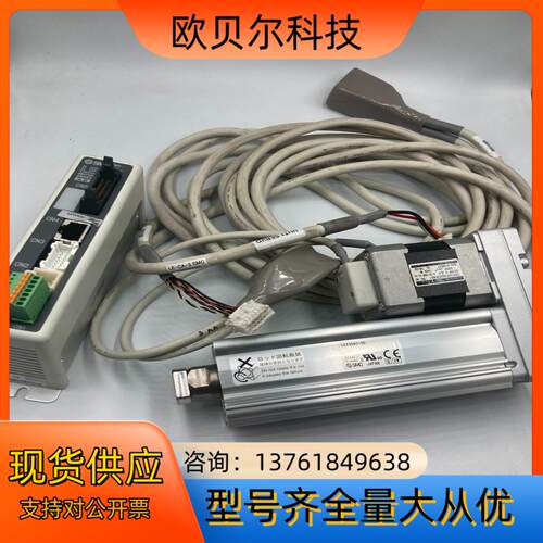 SMC电动缸LEY25AC-30 6套 ；LESH8LAK-