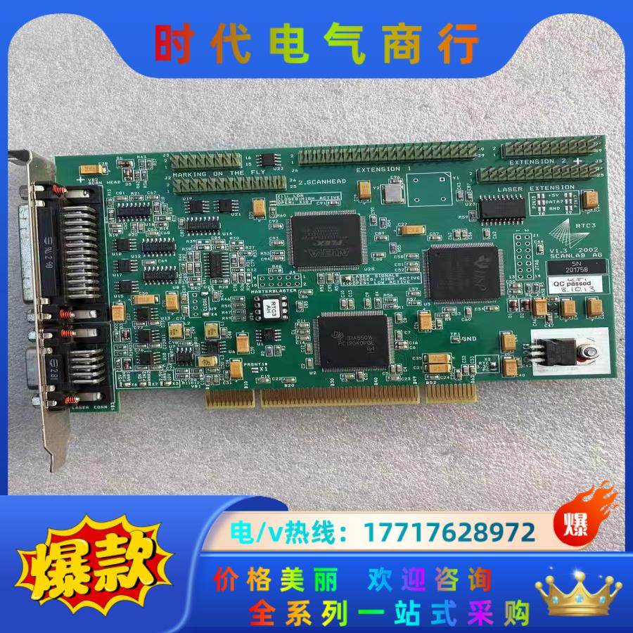 现货   SCANLAB  AG V1.3 RTC3 激光打议价