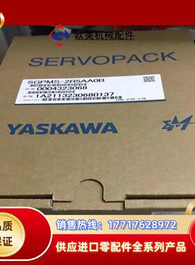 安川SGPMS-2R5AP0A SGMMS-02ADC6S伺议价
