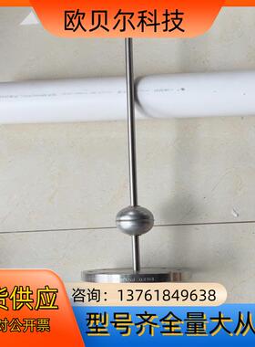 上海凡宜科技 连杆浮球液位开关   全新原装。型号:FGCB