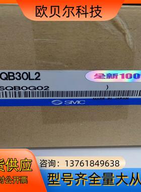 SMC 气缸 MSQB30L2 摆台全新原装正品实拍图