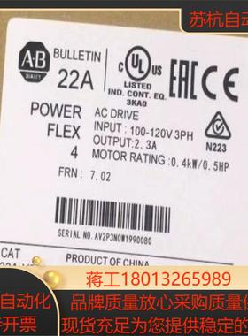 22A-V2P3N104 全新原装正品