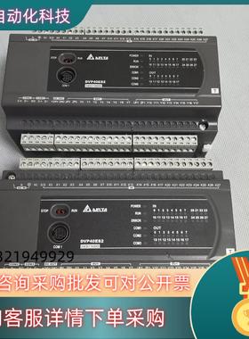 现货台达PLC DVP40ES200T功能单