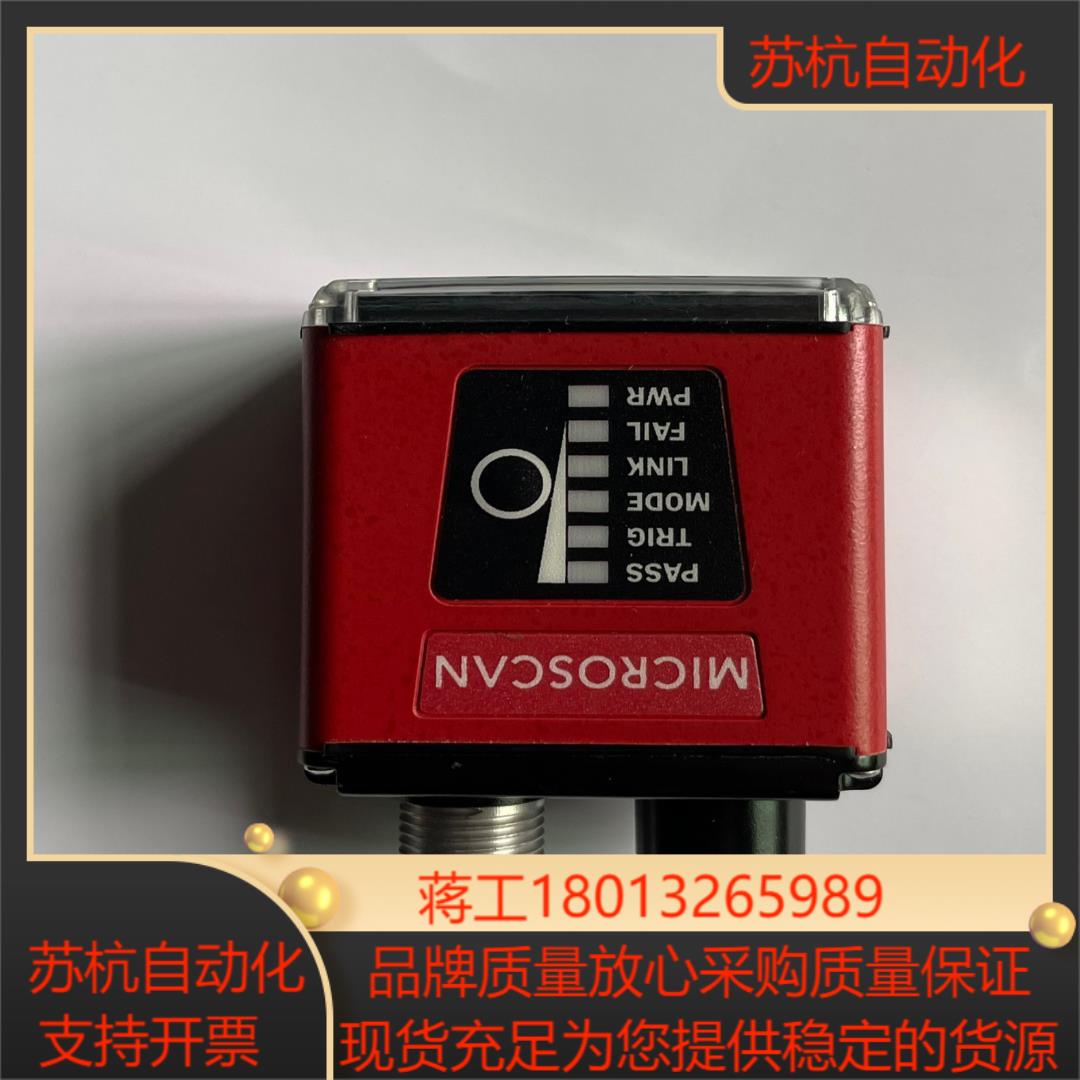 MICROSCAN迈思肯 MICRO HAWK ID-40议价
