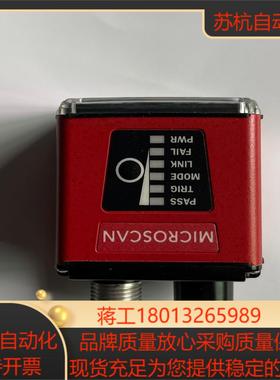 MICROSCAN迈思肯 MICRO HAWK ID-40议价