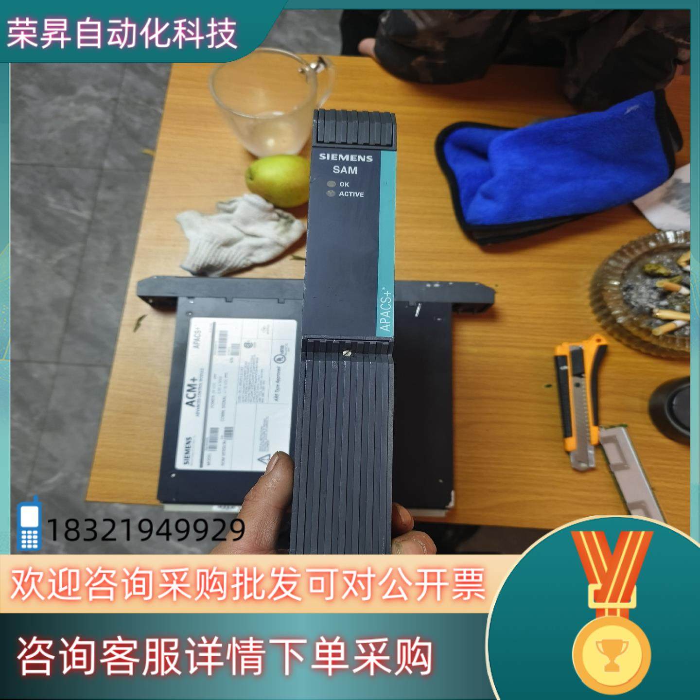 39SAMCAN A5E00248502/14 APACS+