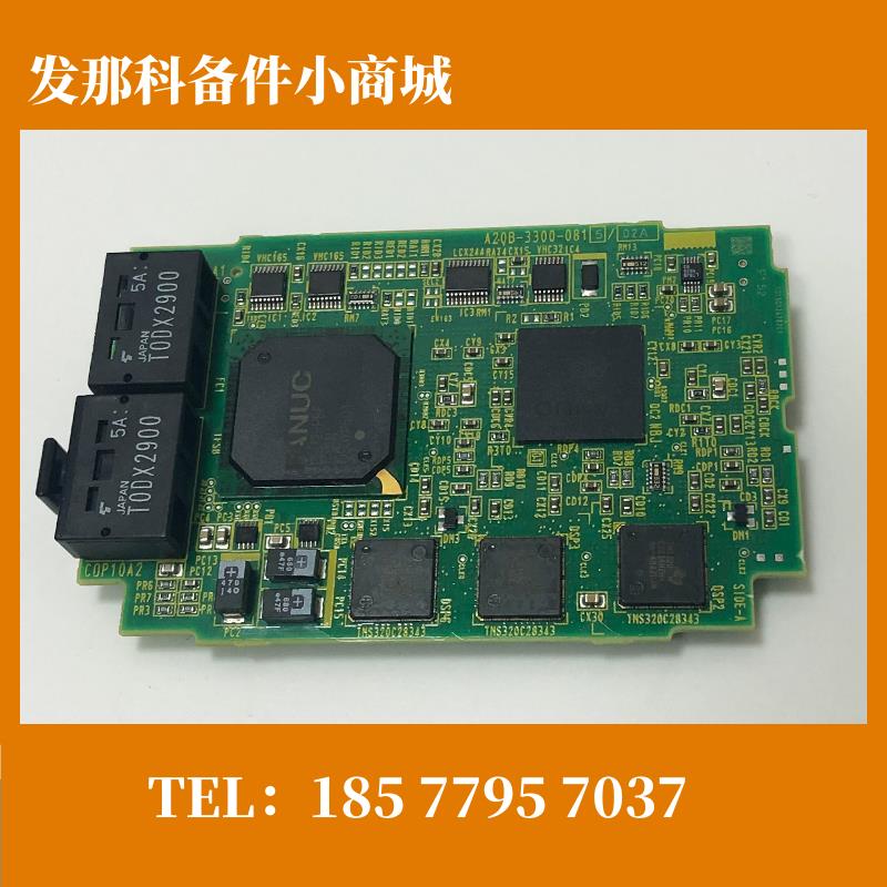 A20B-3300-0815 0816 0817 0818 0819 FANUC系统轴卡 原装现货