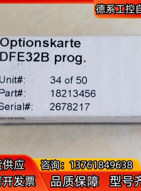 全新DFE32BSEW赛威通讯卡闲置物品售出不退不议价