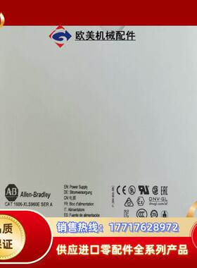 1606-XLS960E 全新原装 罗克韦尔 直发1议价
