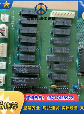 电路板TP-30525A议价