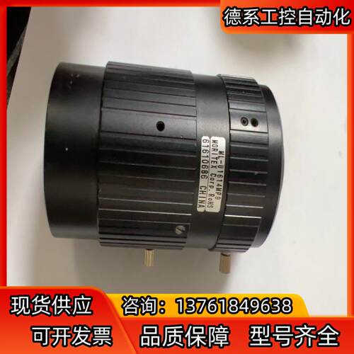 MORITEX茉莉特智能工业镜头ML-U1614MP9