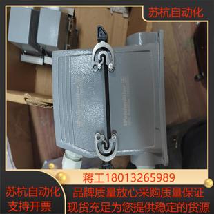 魏德米勤重载连接器24针 安装好 未用过 200/套