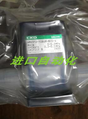 CKD液阀TMD30-FT-SHPL  AMD412-1YT-SPL销售议价