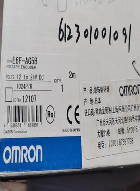 全新光电编码器E6F-AG5B