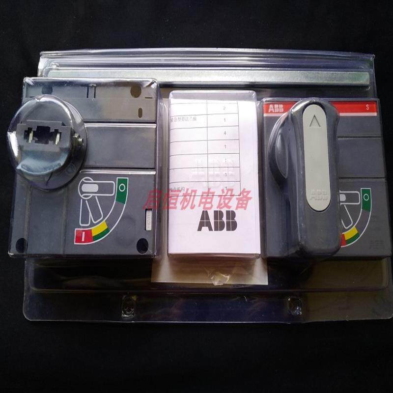 ABB柜门可调旋转手柄（F/P）S3-S5，1SDA013869R1