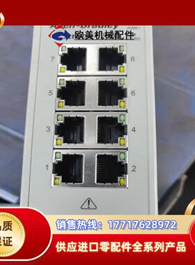 罗克韦尔AB交换机 1783-US8T ，成色看图，议价