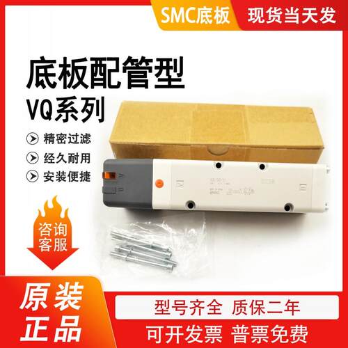 磁阀VQ51005200520152515351RY-51-5G1-5GB1-5-5W-4G-04议价