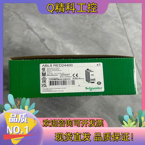 现货ABL8RED24400  ABL8RPM24200