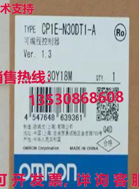 原装供应CP1E-N30DT1-A 可编程逻辑控制器