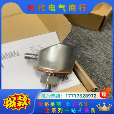 SI5000   功能正常议价