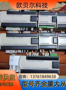 PLC带2个模块，型号YJS-PLC24/16Q，为