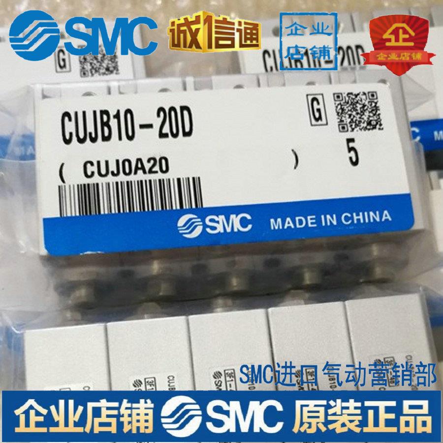 气缸 CUJB10-4D CUJB10-6D CUJB10-8D CUJB10-10D/20D