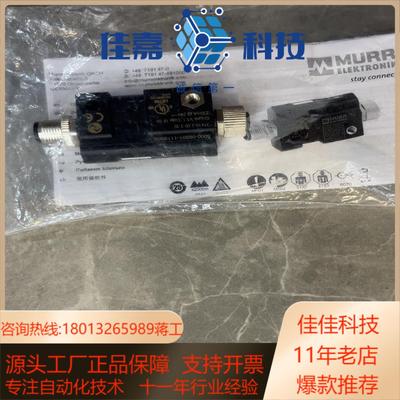 德国穆尔MURR 变流器5000-00501-1110000