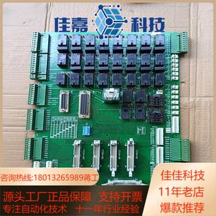 A02系统继电器板 M60S