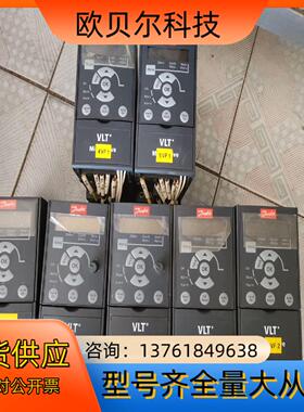 原装丹佛斯变频器 FC-051PK75T4E20H3XXCX