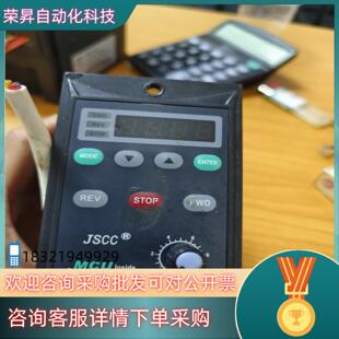 现货JSCC调速器精研调速器